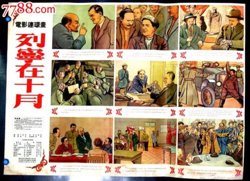 ConservatoriodiFoggia艺术文凭证书